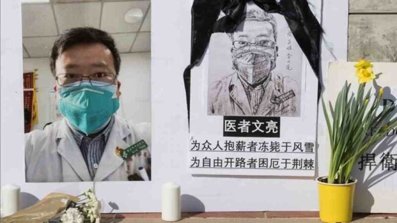NACE BEBÉ DEL FALLECIDO LI WENLIANG, UNO DE LOS PRIMEROS MÉDICOS EN ALERTAR SOBRE EL COVID-19