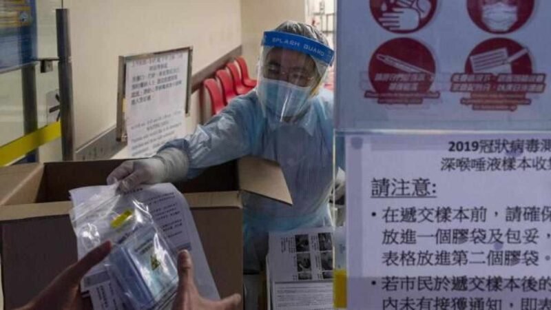 EL SISTEMA SANITARIO DE HONG KONG ESTÁ “DESBORDADO” POR LA QUINTA OLA DE COVID-19