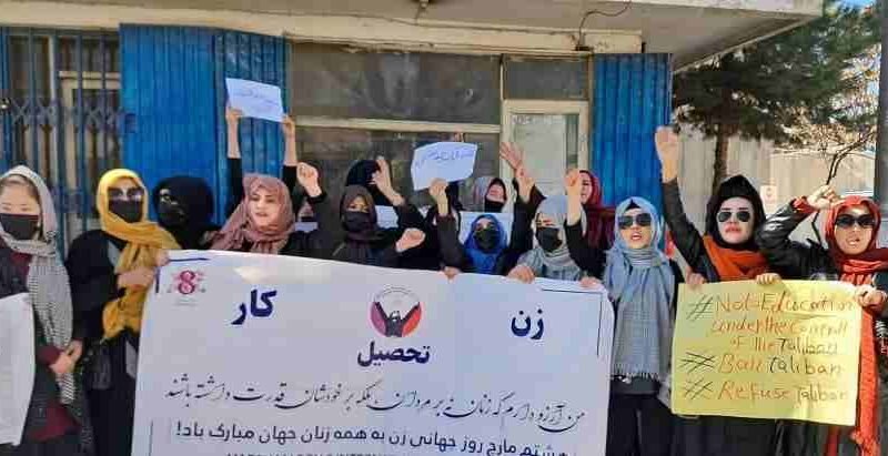 MUJERES PROTESTAN CONTRA EL YUGO TALIBÁN