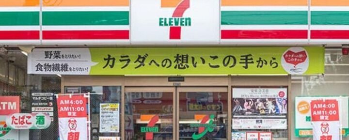 JAPÓN CLASIFICA AL 7-ELEVEN COMO EMPRESA CLAVE ‘PARA LA SEGURIDAD NACIONAL’