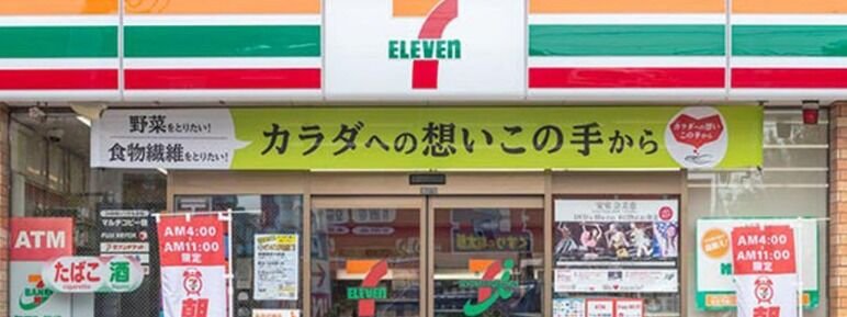 JAPÓN CLASIFICA AL 7-ELEVEN COMO EMPRESA CLAVE ‘PARA LA SEGURIDAD NACIONAL’